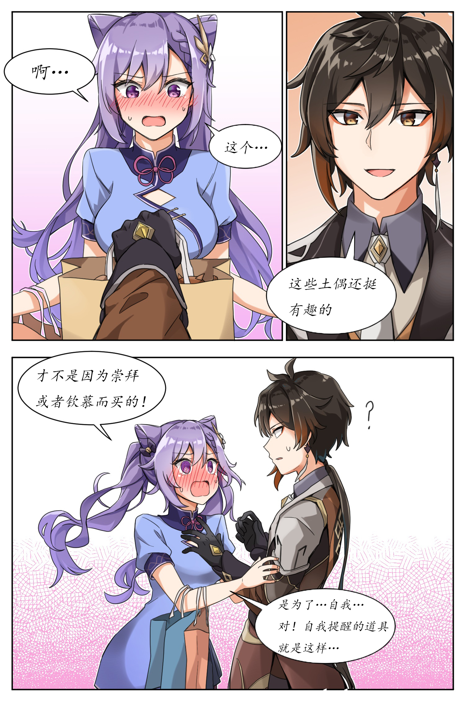 长安小吏